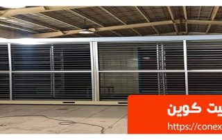 کانتینر بیت کوین