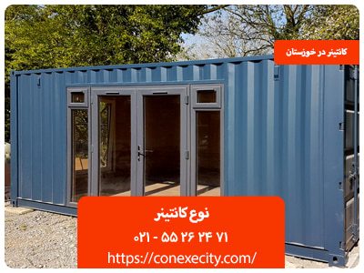 نوع کانتینر